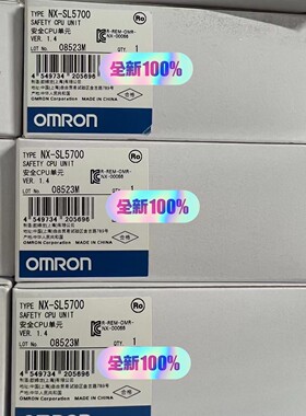 [议价]欧姆龙NX- SL5700、全新原装正品.详情咨询.