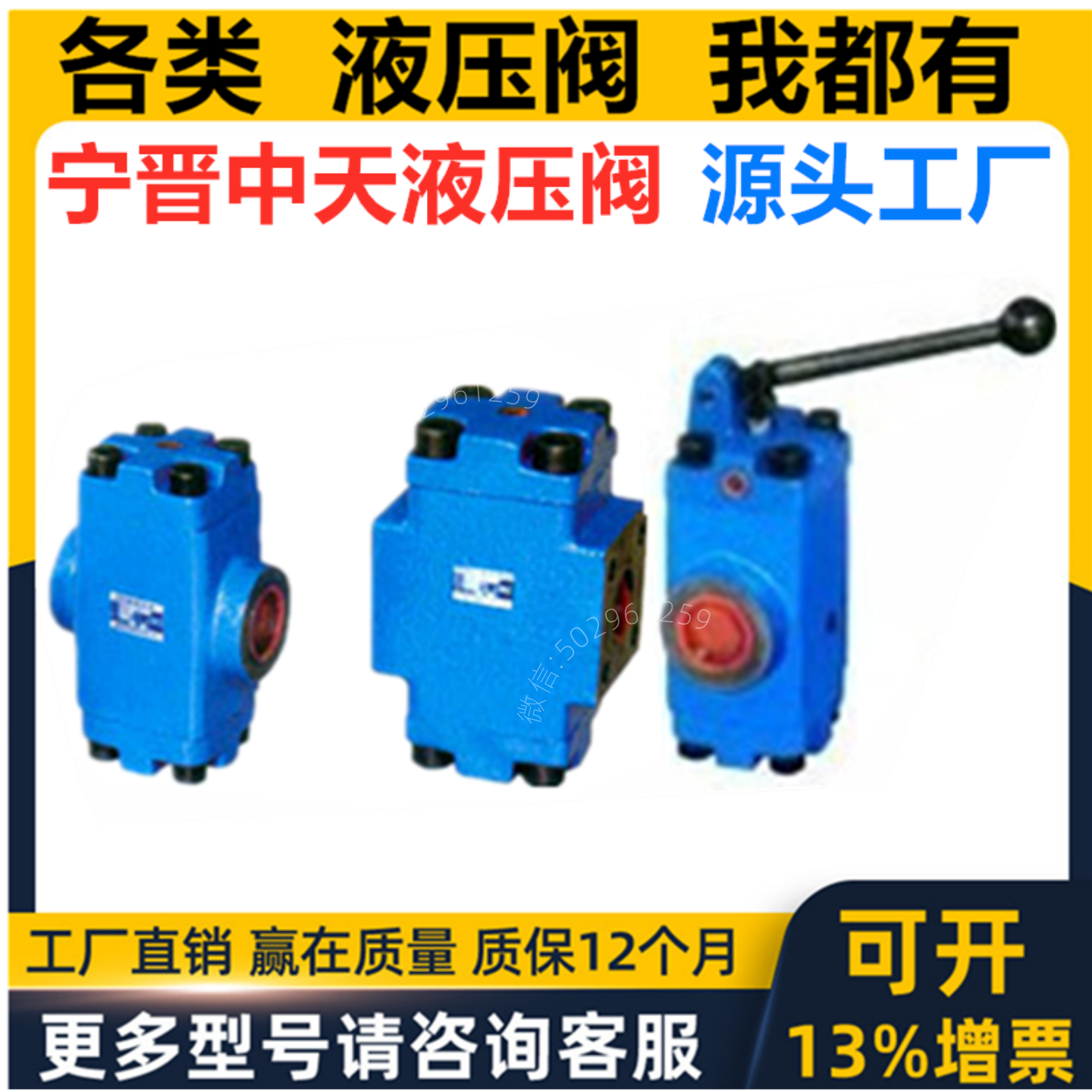 宁晋中天液压液控止逆阀AlY A1Y SFY-L HA HB 10 20 32 40 B L F,玩具/童车/益智/积木/模型,空气动力玩具,淘宝优惠券,粉丝福利购,淘宝优惠卷