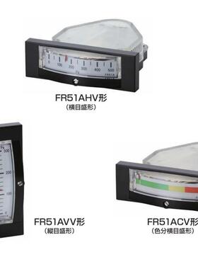 现货  差压表 FR51A系列