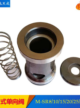 插装式止逆阀M-SR20KE15-10B M-SR15KE02/05/30/50 M-SR10K SR8K