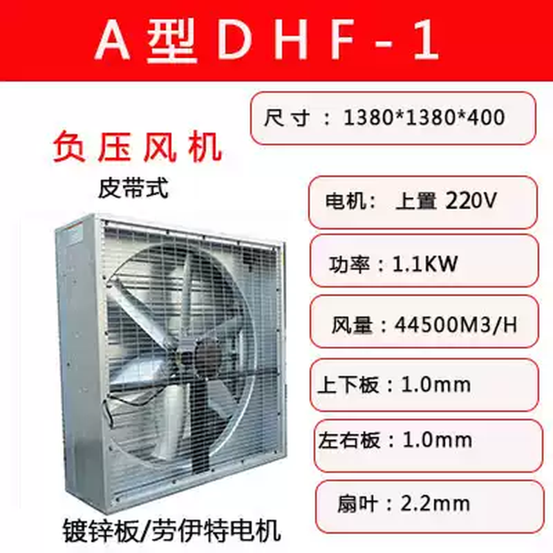 轩之准大瀚风皮带式工业方形负压抽风机排气扇纯铜电机大风量厂家,玩具/童车/益智/积木/模型,气动机械组装玩具,淘宝优惠券,粉丝福利购,淘宝优惠卷