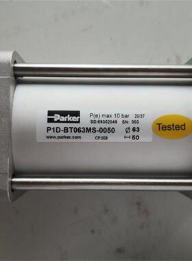 现货P1D-BT063MS-0050 拉杆气缸P1D-BT系列