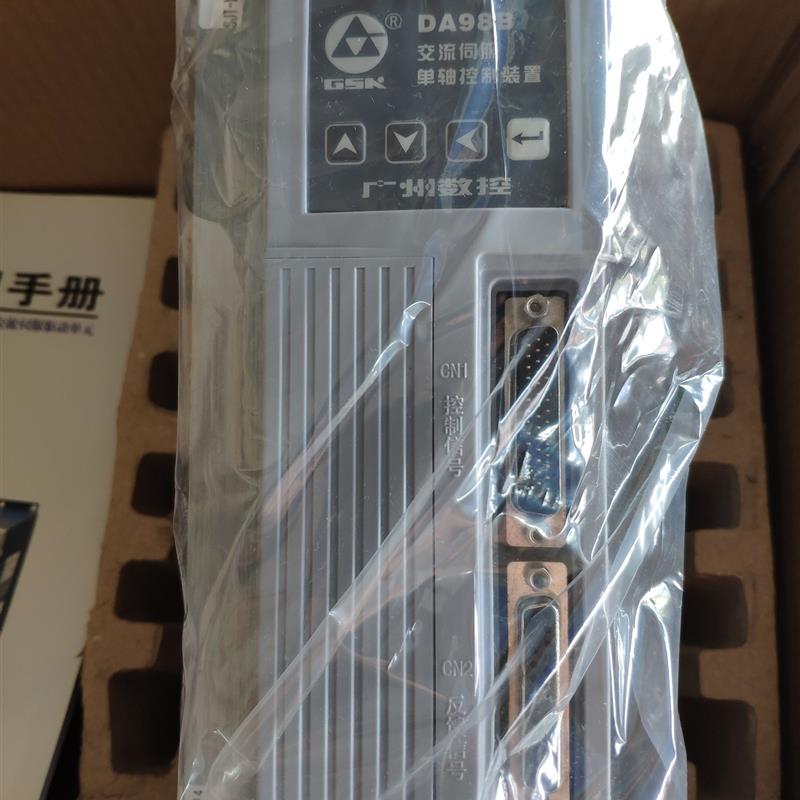现货DA98B-20伺服驱动器DA98B-20驱动器广州数控130SJT-M075D(A2)