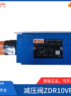 叠加式减压阀ZDR10VP5-31/200ym液压阀ZDR10VB5-3X/100/150/50y