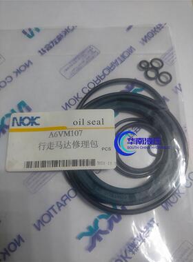 力士乐Rexroth A6VM107 A6VM160 液压泵维修密封件 修理包 油封