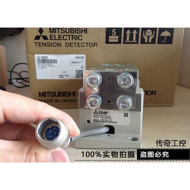 现货LX-100TD 磁粉离合张力制动器库存现货