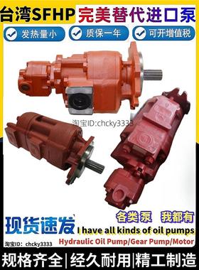 KYB gear pumps KFP5145-63-KP1013CYRF-SP KFP4136 KFP4140 KFP5