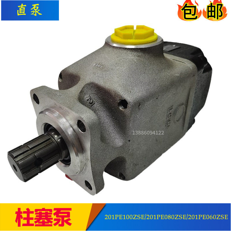 柱塞泵201PE080ZSE 201PE060ZSE环卫钩臂车 工程机械随车吊专用泵,玩具/童车/益智/积木/模型,空气动力玩具,淘宝优惠券,粉丝福利购,淘宝优惠卷