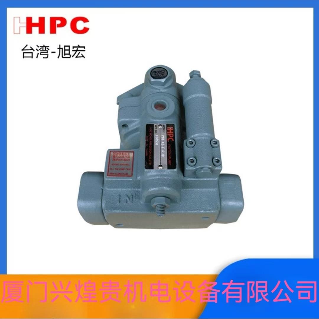 P16-A3-F-L-01台湾旭宏柱塞泵P16-A2-F-L-01 P16-A1-F-L-01