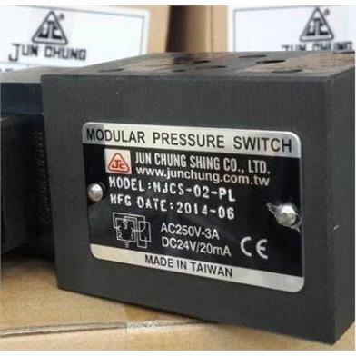 MODULARPREWITCH压力继