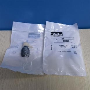 现货PWS 气缸气动阀传感器Legris气动滤芯 P111