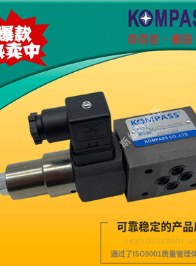 KOMPASS康百世MJCS-03PN叠加式压力继电器MJCS-02 P A B W N L LL