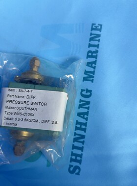 [议价]全新SOUTHMAN压力开关WNS-C106X,型号5A-7
