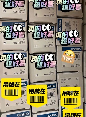 [议价]欧姆龙CRT1-AD04,全新原装正品.可长期合作.可开票.