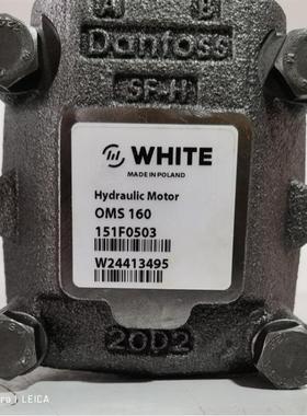 现货OMSS160 151F5159丹佛斯DANFOSS/WHITE怀特液压