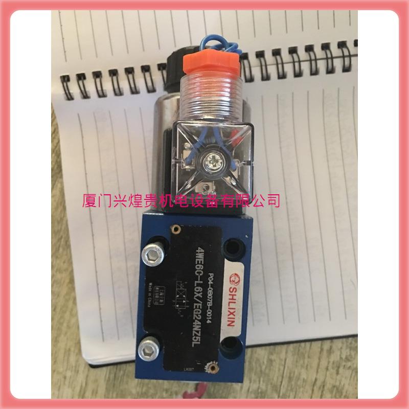 询价下单恒立SHLIXIN立新调速阀2FRM10-2016L低价销售