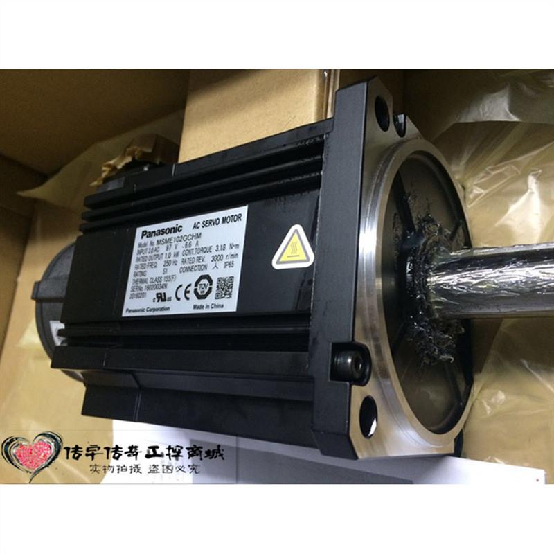 现货MSME102GCHM1.0KW带抱闸伺服电机库存现货