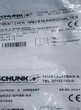 现货全新原装 SCHUNK MMSK22-SN传感器0301035