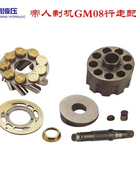 挖掘机配件 GM08神钢住友小松PC60现代大宇55行走马达泵泵胆维修