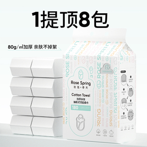 玫瑰春天悬挂式洗脸巾洁面巾一次性擦脸巾洗面巾加大加厚干湿两用