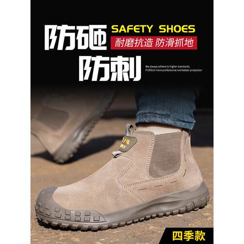 劳保鞋男焊工专用防砸防刺绝缘安全耐磨带钢板头轻便软底工作工地
