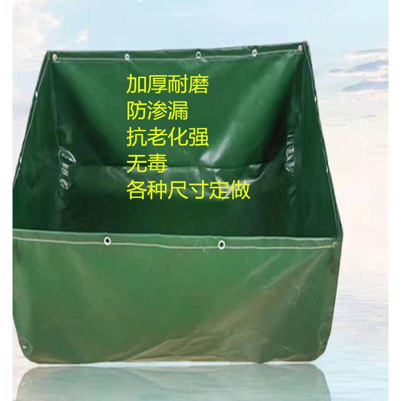 加厚养殖专用帆布水池养鱼虾龟牛蛙水布工业储水池户外大型果园池