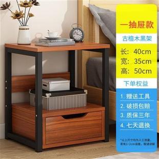 现代简约床头柜家用卧室床边柜子客厅沙发边几边柜小型落地置物架