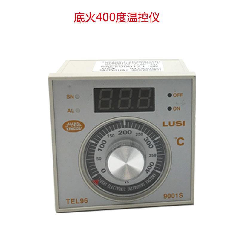 兴都电烤箱温控仪EH96-80烤0商用燃气T炉温度控制器300℃-400配件