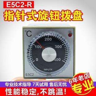 拨码 220V 399℃ E5C2 温控器K型0 温度控制器 指针式 温控仪表