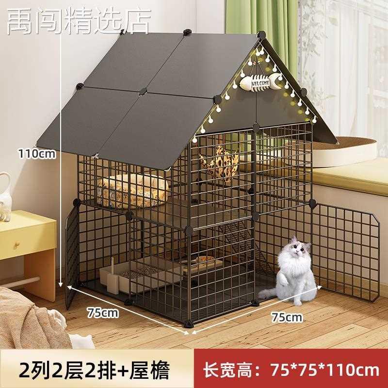 大猫笼子家用室内猫屋猫窝厕所猫砂盆一体小户型猫城堡猫别墅空笼