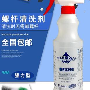 注塑机螺杆清洗剂强力型炮筒黑点碳化转色专用吹塑机挤出机清洁剂