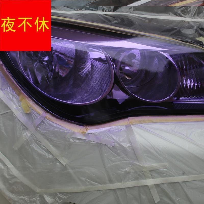 汽车尾灯熏黑漆自喷漆大灯改色喷膜车灯透光膜可撕贴膜前后灯改装