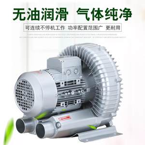 捷霸高压风机鼓风机旋涡气泵养殖鱼塘曝气增氧机漩涡风机罗茨风机