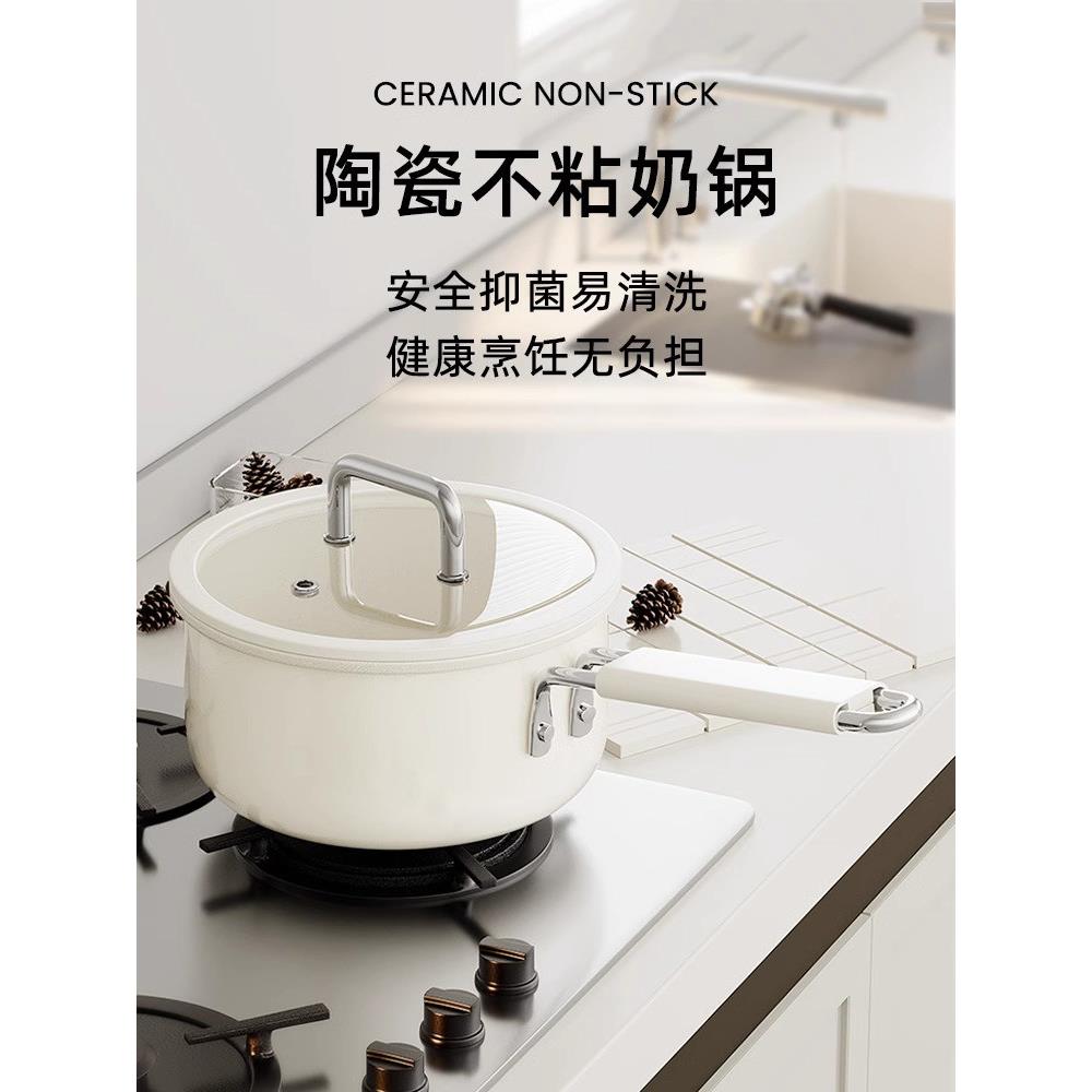 德国无涂层不粘锅一人奶锅家用婴儿辅食锅小锅婴儿热奶锅蒸锅