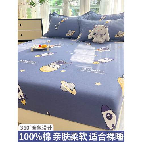 纯棉100全棉床笠单件床罩防尘夏季儿童卡通床单防滑床垫套保护罩