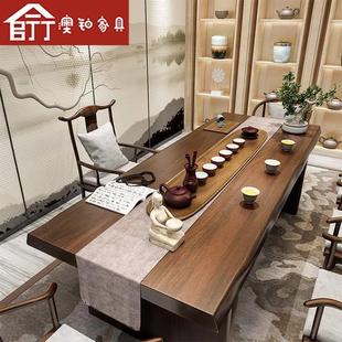 实木茶桌全套家用会客茶台办公室接待洽谈泡茶桌椅组合 澳铂新中式