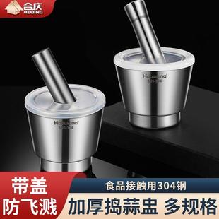 不锈钢捣蒜器手动压蒜泥器厨房家用蒜末压蒜器捣药罐研磨器剥蒜器