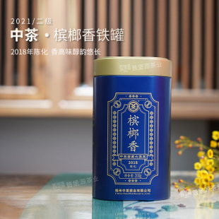 中茶六堡茶槟榔香铁罐 2018年陈化二级窖藏黑茶 中粮广西梧州