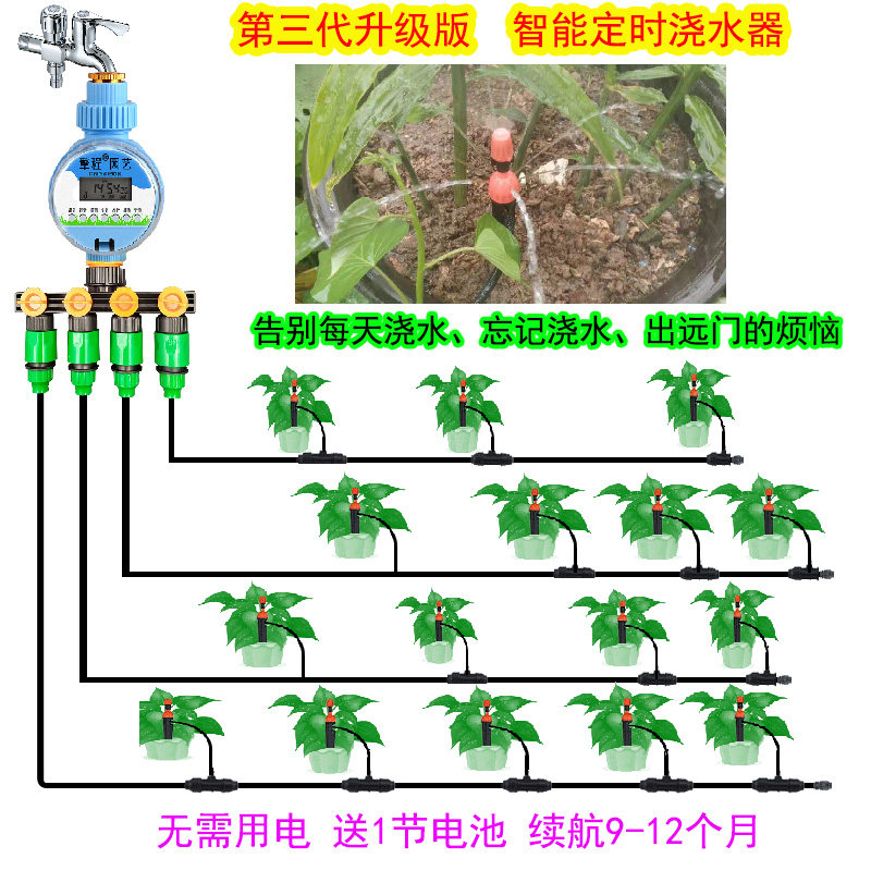 自动浇花器浇水灌溉系统家用定时浇灌控制器花园微喷喷淋浇水设备_虎窝淘