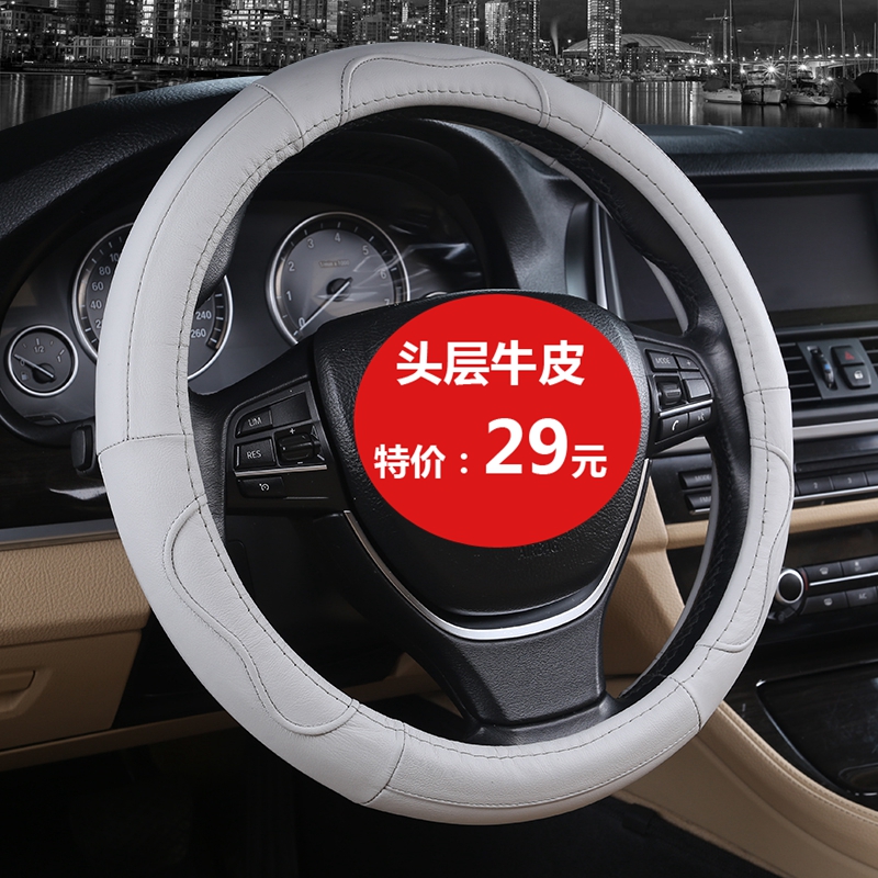 大众老新款帕萨特B5 b7 b8L b9领驭方向盘套真皮牛通用型汽车把套|ruв категории автомобиль/товаров/аксессуары/переоснащение, автомобильных принадлежностей/аксессуары, рулевое колесо - от Buy2taobao.com для оказания профессиональной услуги покупки агента Taobao