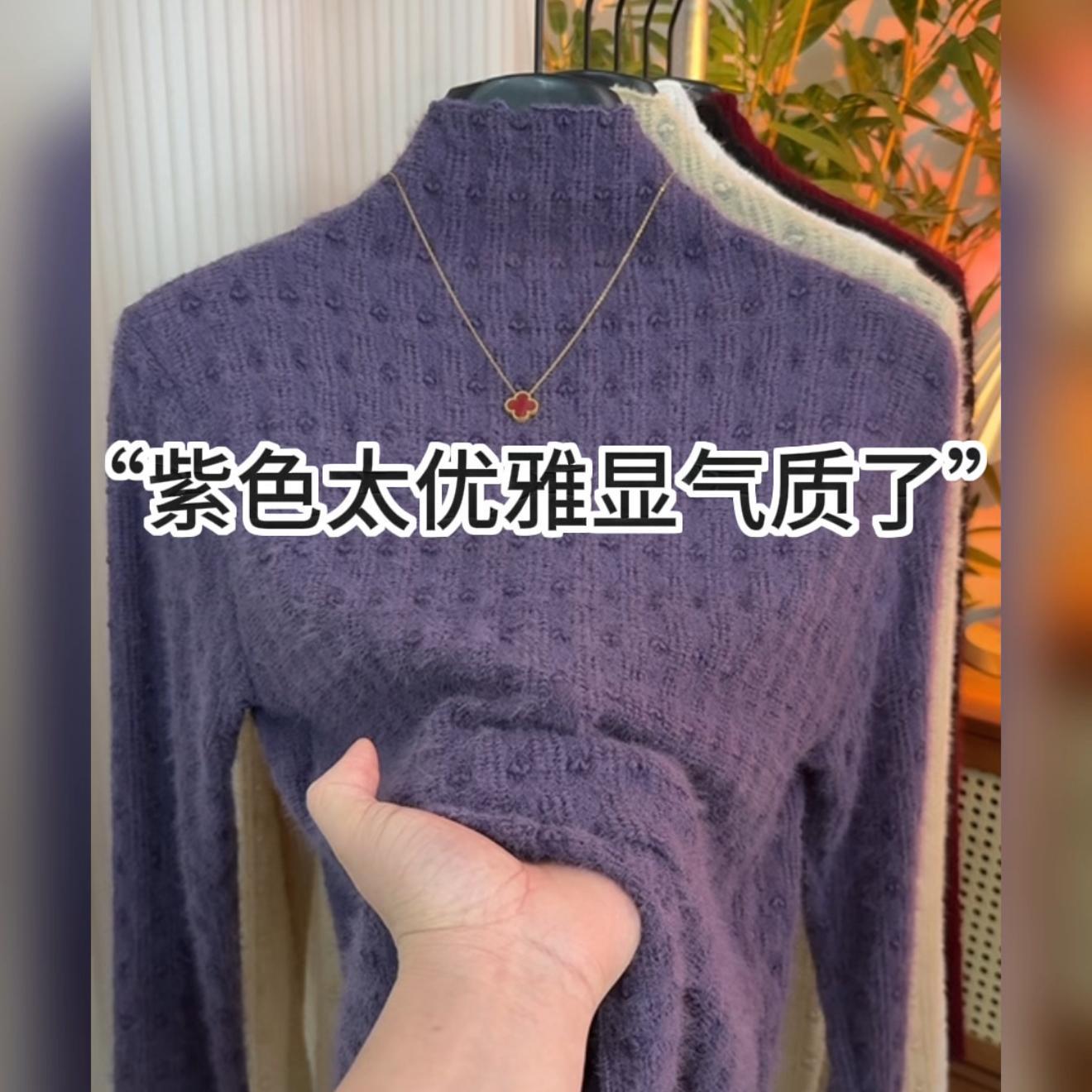 2025新款韩版欧货小立领加磨毛绒蕾丝针织打底衫女洋气减龄显气质