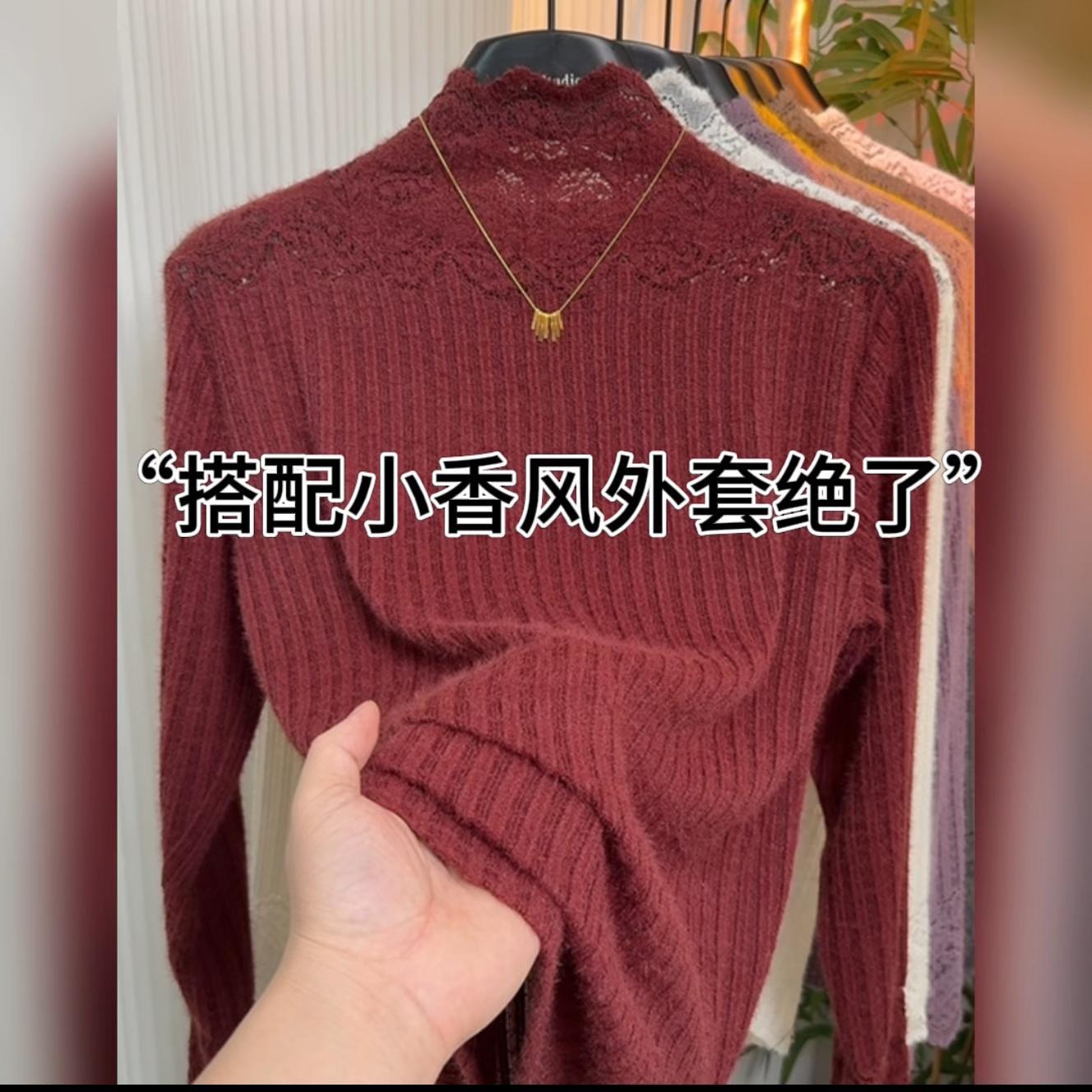 2025新款韩版安可拉红半高领蕾丝打底衫女甜美百搭修身显瘦镂空长