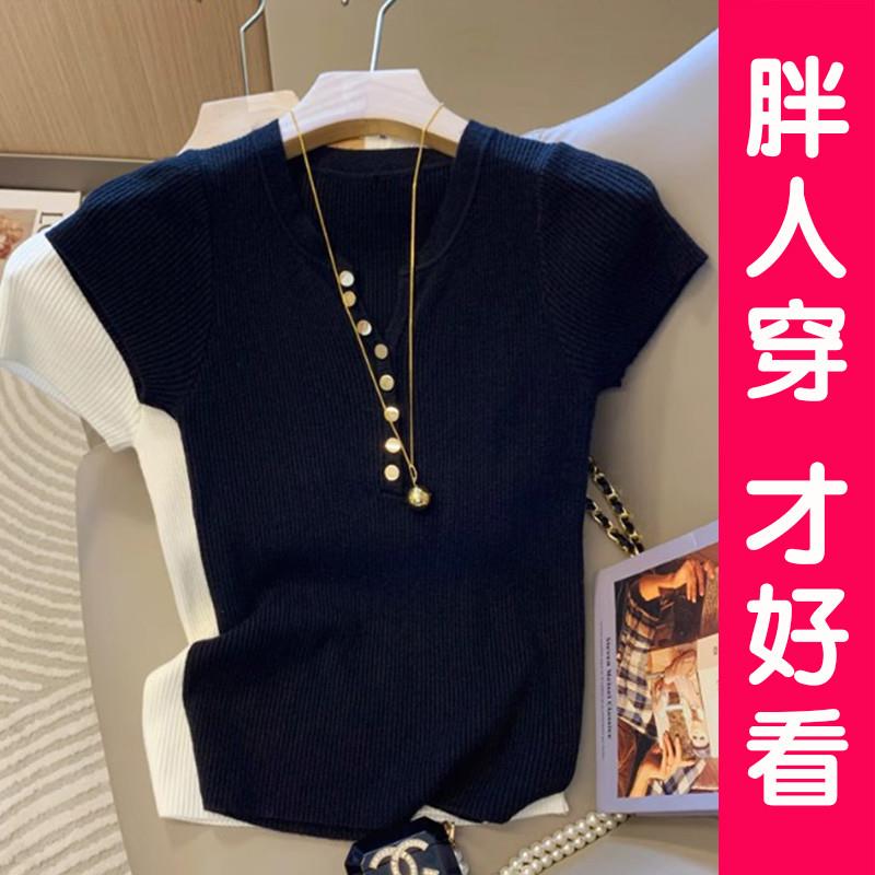 2025新款韩版大码胖MMv领短袖正肩高级感百搭显瘦冰丝针织衫女装