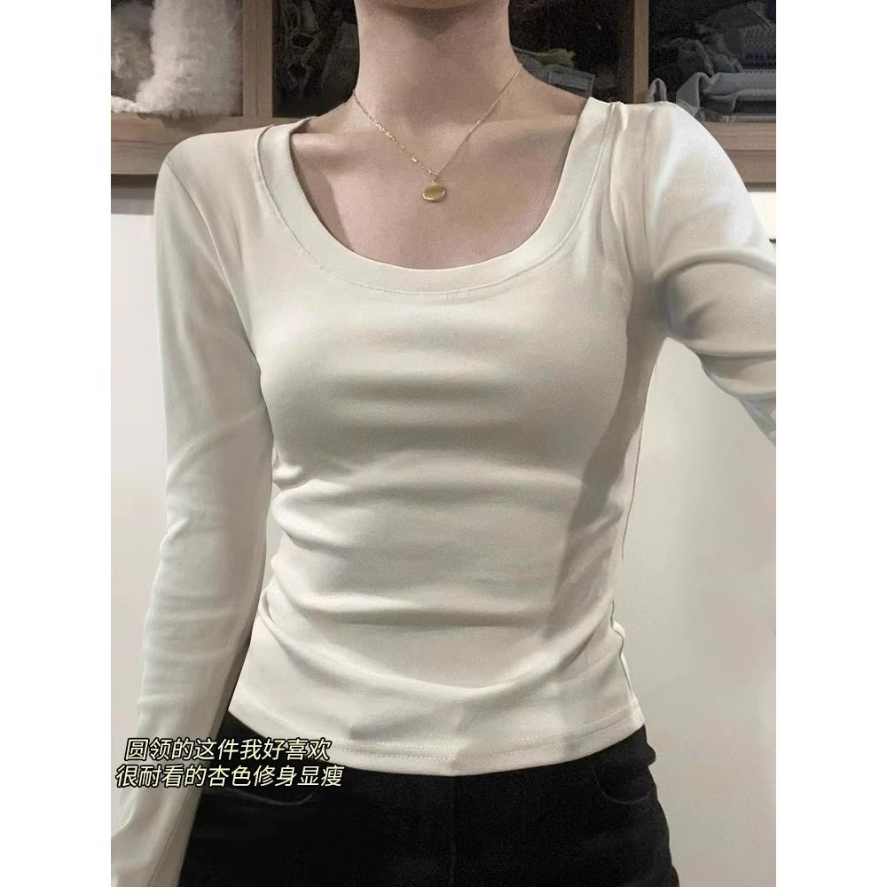 2025新款韩版秋季新款纯棉U领修身内搭长袖T恤女绝美露锁骨打底衫