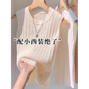 显瘦设计感小众 2025新款 韩版 冰丝针织吊带背心女夏季 内搭工字修身