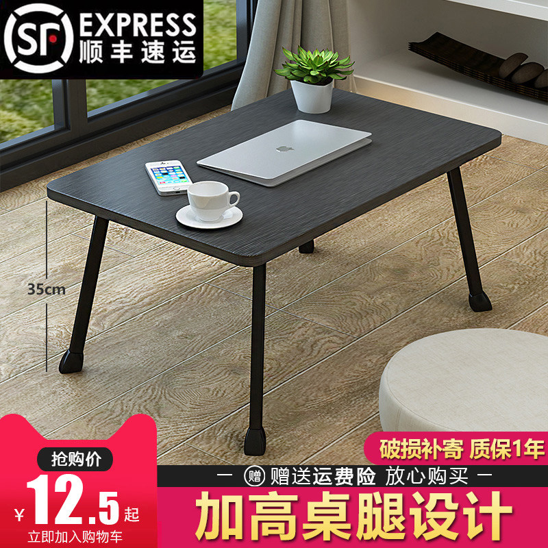 heighten Notebook computer The bed dormitory fold Small table desk student write Having dinner Tablein the Residential furniture , Tables , Computer Desk  category - from Buy2taobao.com to provide professional Taobao agent buy service