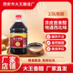 凉皮醋 陕西户县大王香醋2.5升5斤家用凉拌醋面食饺子醋粮食醋
