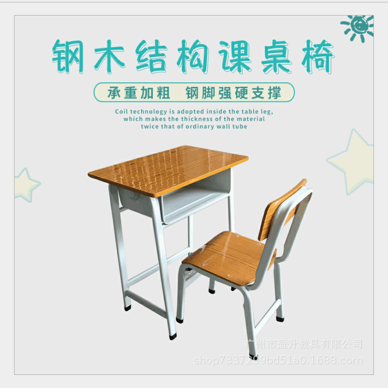 学校老款课桌椅辅导班中小儿童培训机构写字桌教室学生家用学习桌