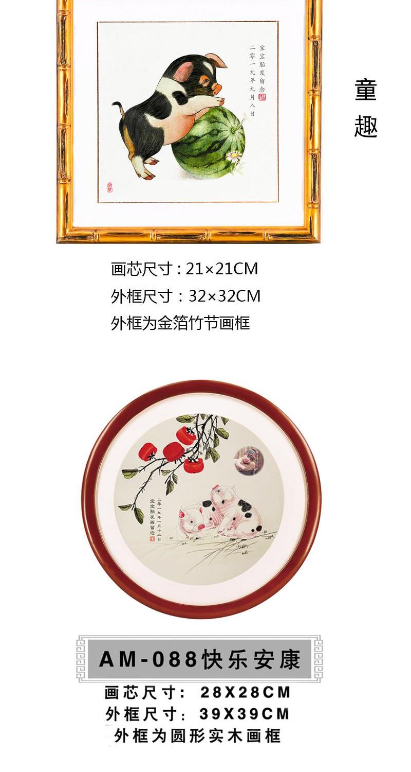 Quà tặng trẻ em tóc bé lưu niệm tùy chỉnh 2019 lợn năm cung hoàng đạo Kho báu bé vẽ tóc handmade - Quà lưu niệm cho bé / Sản phẩm cá nhân quà sinh nhật cho bé gái 3 tuổi