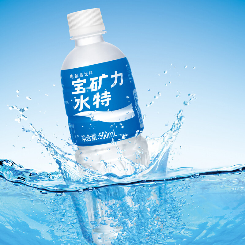 宝矿力水特运动电解质饮料500ml*15瓶整箱健身功能饮品